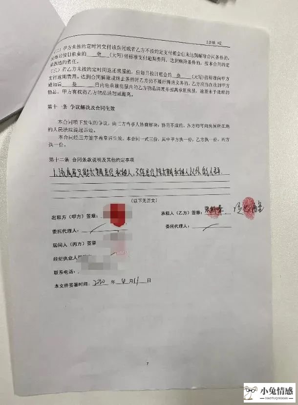 妈妈和同学出轨小刚_和同学女友出轨_妈妈给同学干后来出轨