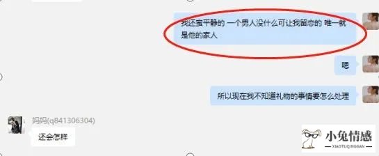 和同学女友出轨_妈妈给同学干后来出轨_妈妈和同学出轨小刚