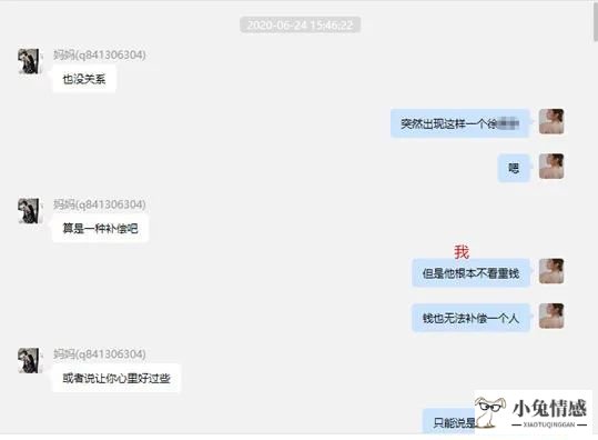 和同学女友出轨_妈妈给同学干后来出轨_妈妈和同学出轨小刚