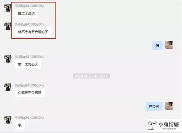 妈妈和同学出轨小刚_妈妈给同学干后来出轨_和同学女友出轨