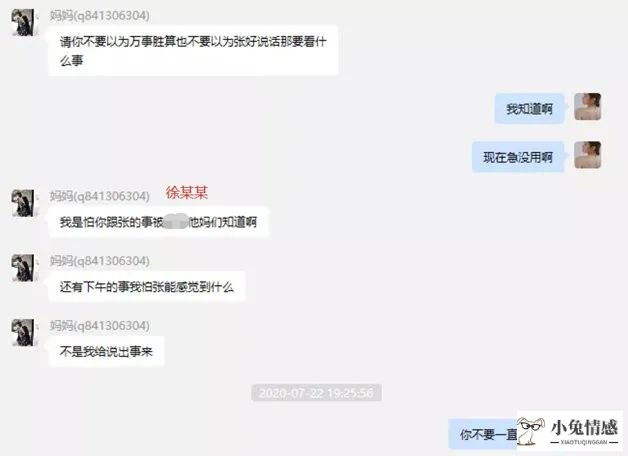 妈妈和同学出轨小刚_和同学女友出轨_妈妈给同学干后来出轨