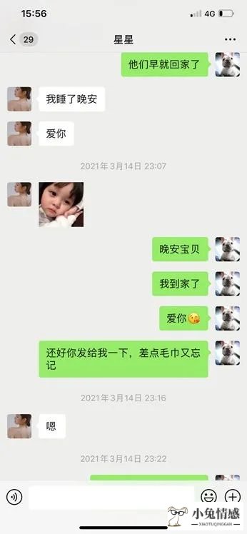 和同学女友出轨_妈妈和同学出轨小刚_妈妈给同学干后来出轨