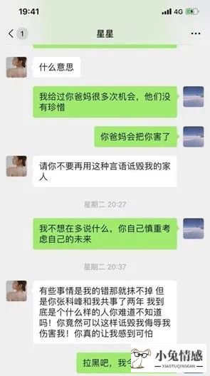 妈妈给同学干后来出轨_和同学女友出轨_妈妈和同学出轨小刚