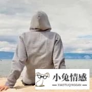 CEO张科峰曝光海王女友出轨多人，有图有真相（项思醒65页ppt）