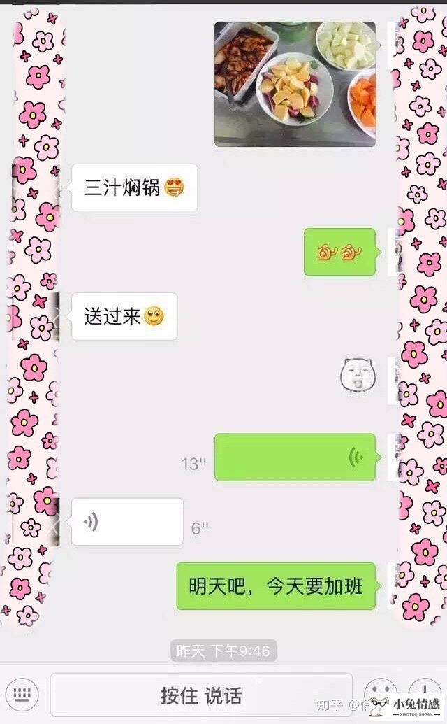 情商高和智商高哪个好_高情商追女孩技巧_摩羯座情商高还是智商高