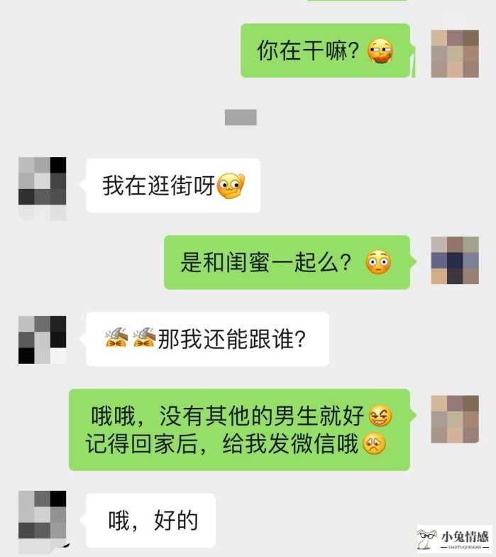 高情商追女孩技巧_相亲的女孩说你情商低还追吗_一秒测你是情商高还是智商高