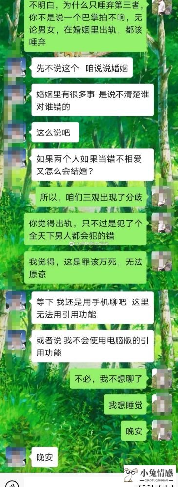 老公出轨我该离婚吗_老公那方面不行该离婚?_被老公发现出轨该承认吗