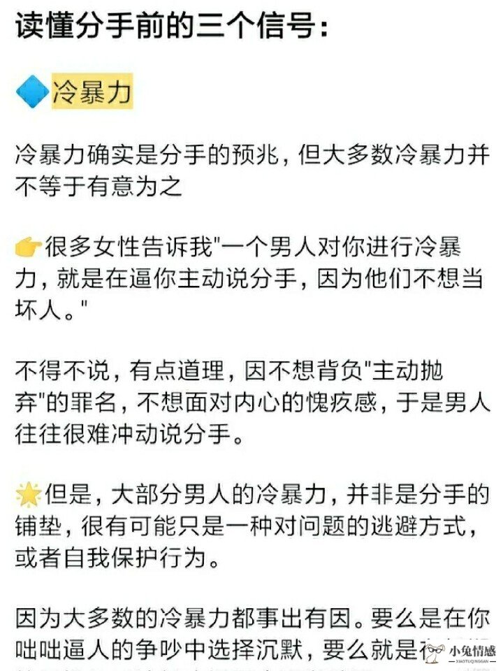 伤了老公的心该怎么挽回_老公心死了还能挽回吗_分手后想挽回该怎么做