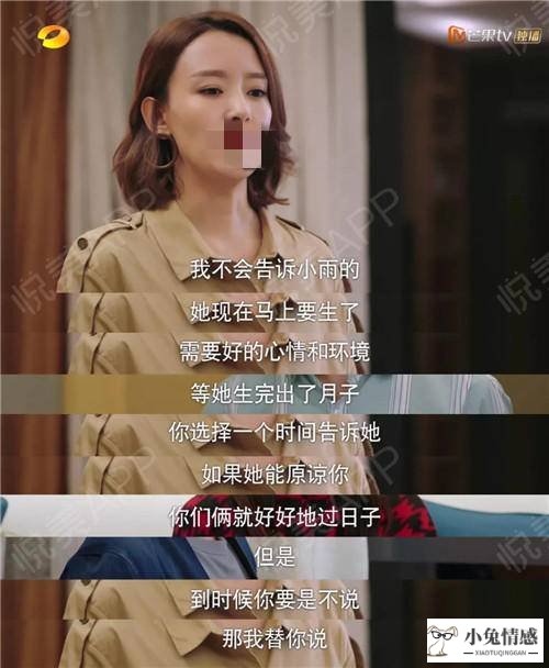 怎么样可以跟出轨老公离婚_和出轨老公怎么谈离婚_老公出轨但不离婚