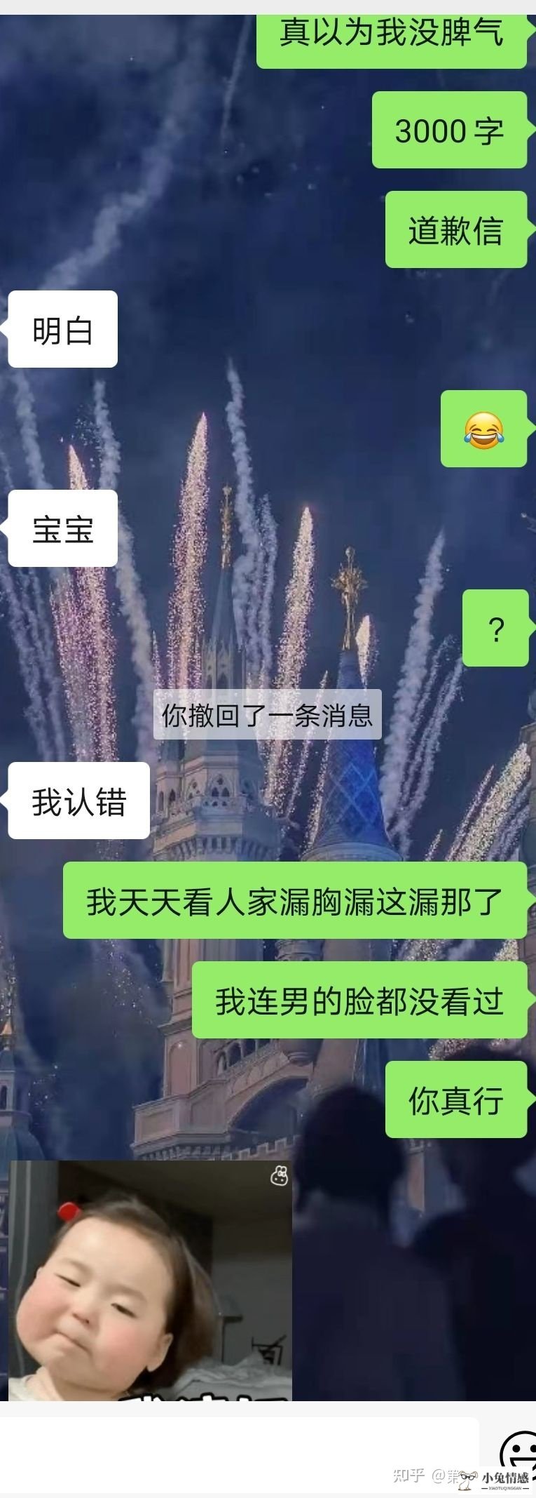 心机挽回前男友的小说_教你挽回前男友前男友还爱你的表现_挽回前男友成功经验