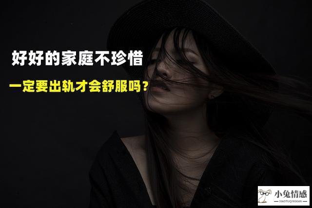 男人本身出轨又发现老婆出轨_老婆发现出轨_老婆出轨发现