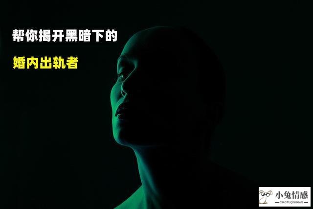 完美:如何一招试出妻子出轨，知道妻子有外遇：这可能是一个好方法