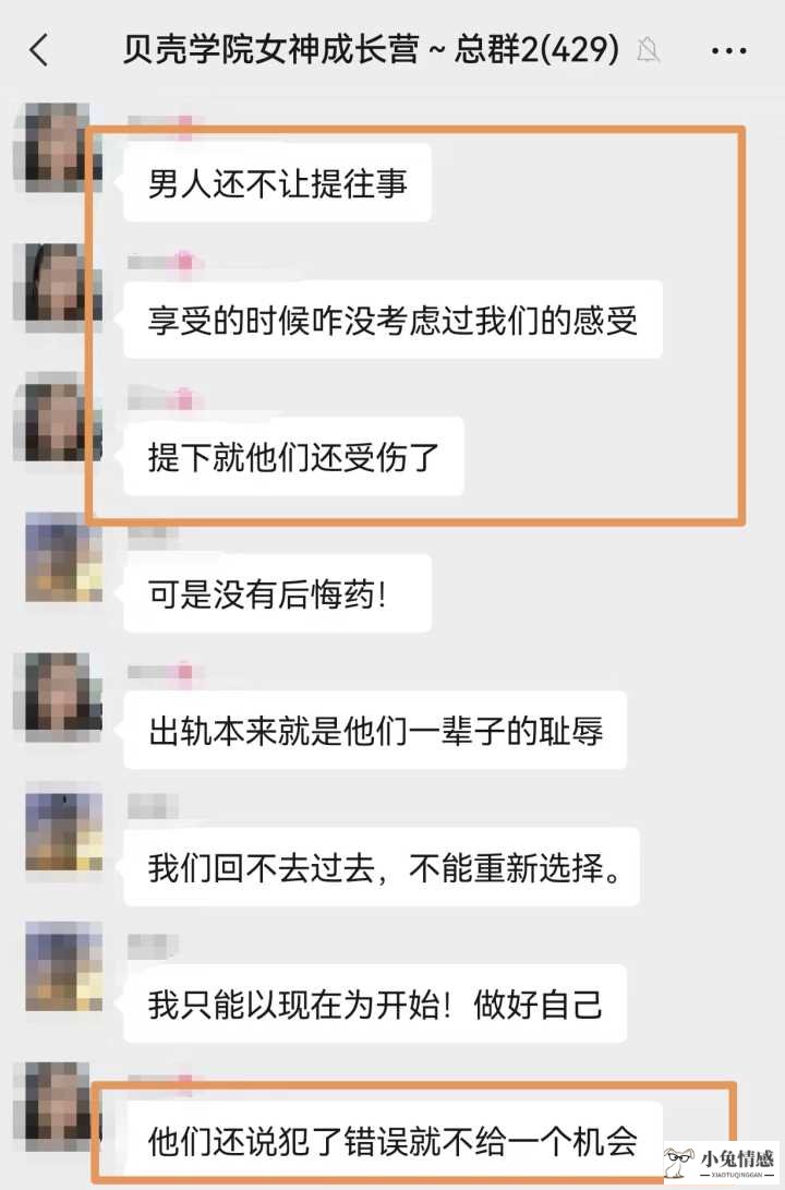 怎样挽回出轨老公的心_老公出轨了怎么挽回_怎么挽回出轨老公