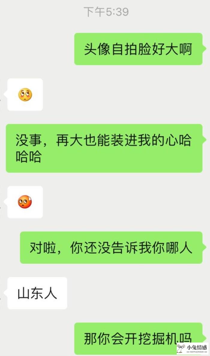 追金牛座女生的技巧_有男朋友的女人能追吗_相亲追女朋友语言交流技巧