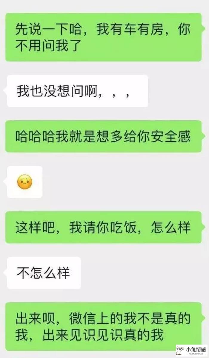 相亲追女朋友语言交流技巧_追金牛座女生的技巧_有男朋友的女人能追吗