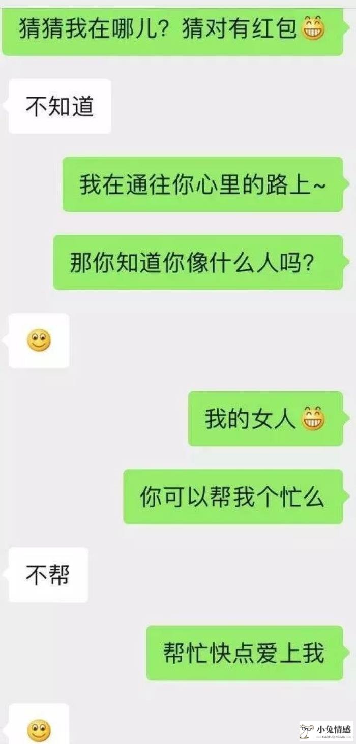 追金牛座女生的技巧_有男朋友的女人能追吗_相亲追女朋友语言交流技巧