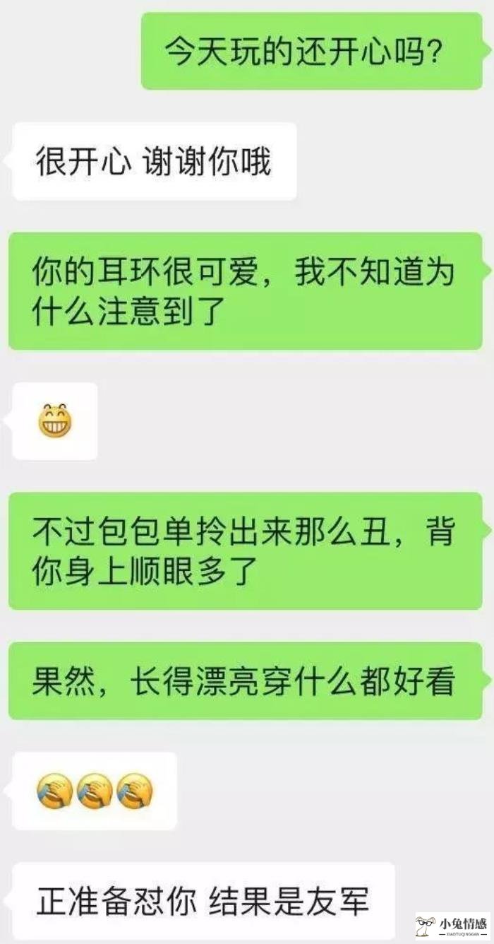 有男朋友的女人能追吗_相亲追女朋友语言交流技巧_追金牛座女生的技巧