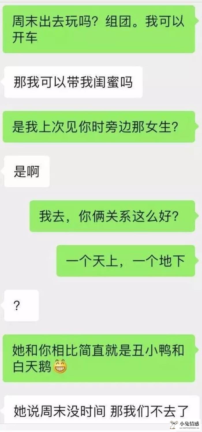 有男朋友的女人能追吗_追金牛座女生的技巧_相亲追女朋友语言交流技巧