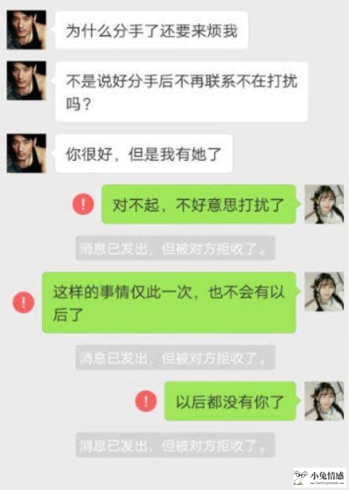 女友回到前男友身边怎么挽回_双子男回到前任身边还能挽回吗_前女友找了新男友还能挽回吗