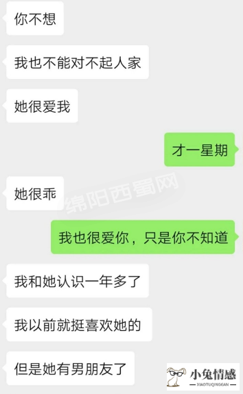 女友回到前男友身边怎么挽回_女友回到前男友身边怎么挽回_前男友前女友