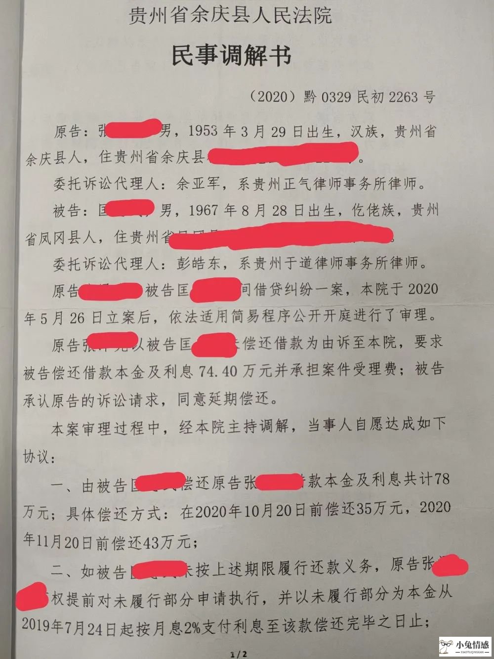 诉讼离婚可以不找律师嘛_请律师离婚他要不去能离婚吗_离婚诉讼 律师