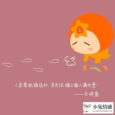 星座情感爱情_情感丰富的星座_星座咨询情感咨询