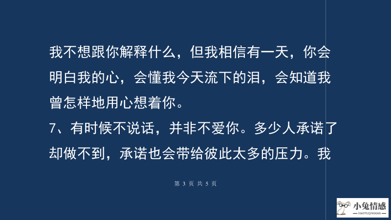 分手如何挽回男友_男友决绝分手挽回成功_男友提分手后挽回成功