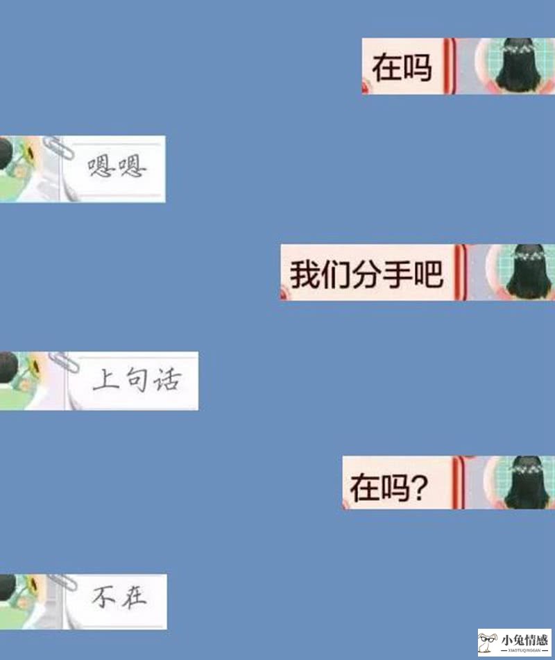 追回异地前男友的套路,给你三个小套路