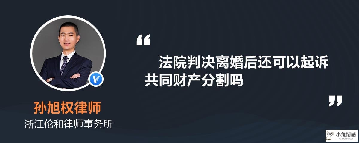 涉外诉讼离婚的法院管辖_法院离婚诉讼_诉讼离婚起诉法院