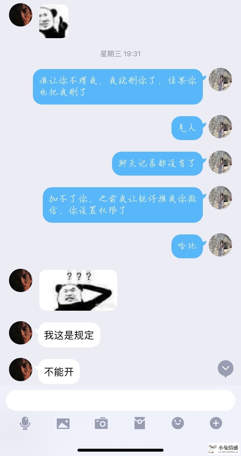 怎样追求双鱼座的女孩_追求女孩表白故事_追求女孩的表白