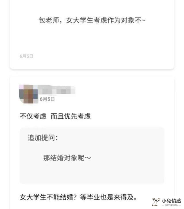 梦见优质男追求自己_主动追求优质男攻略_追求优质男