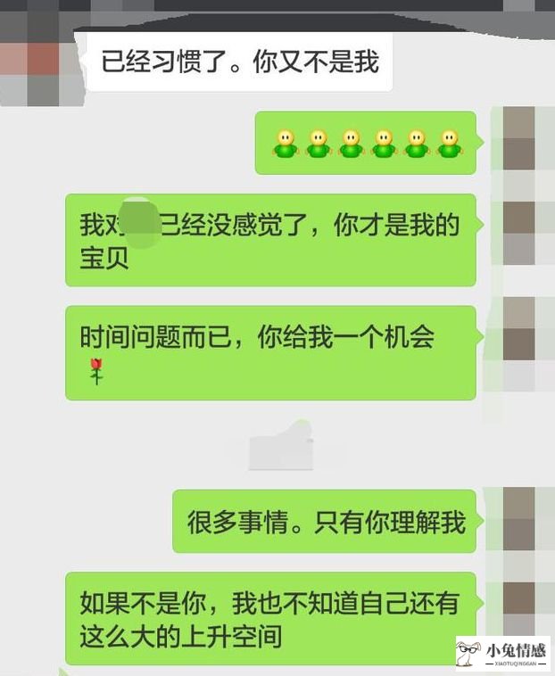 一封信挽回男友哭了_挽回前男友成功经验_挽回老婆的信感动到哭