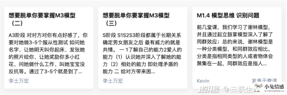 女性提升自我价值，千万别忽略了这4点