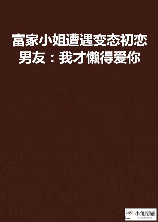 梦见陌生死人复活并说话_孩子在陌生环境里不爱说话怎么办?_不要跟陌生人说话的男人心里变态