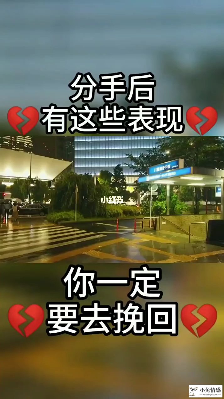 教你挽回前男友前男友还爱你的表现_想挽回被伤害的前男友_还想挽回前男友怎么办