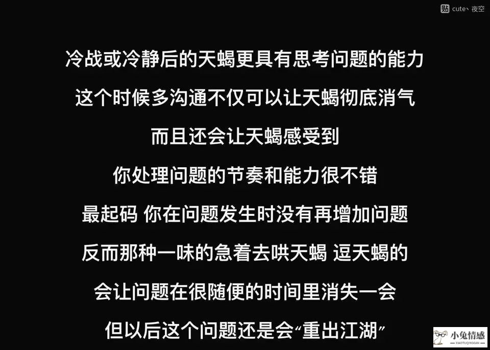 异地男朋友吵架冷处理_男女朋友吵架合好的综艺_异地经常和男友吵架分手