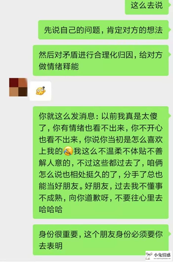 qq个性签名 女孩想挽回男友_分手后想挽回男友_还想挽回前男友怎么办