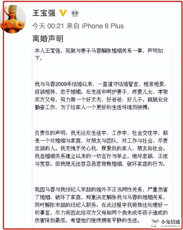 董洁潘粤明离婚真相 董洁个人资料近况出轨王大_董洁潘粤明离婚真相_董洁潘粤明离婚诉讼