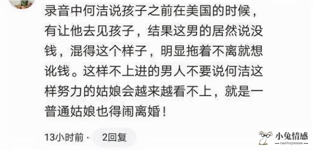 董洁潘粤明离婚真相_董洁潘粤明离婚诉讼_董洁潘粤明离婚真相 董洁个人资料近况出轨王大