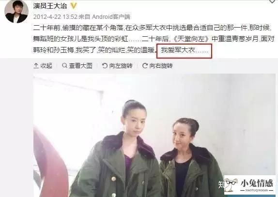 潘粤明董洁离婚_董洁潘粤明离婚诉讼_曝董洁潘粤明离婚真相