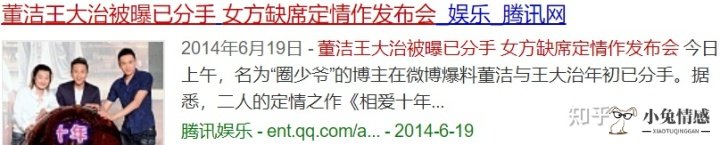 曝董洁潘粤明离婚真相_董洁潘粤明离婚诉讼_潘粤明董洁离婚