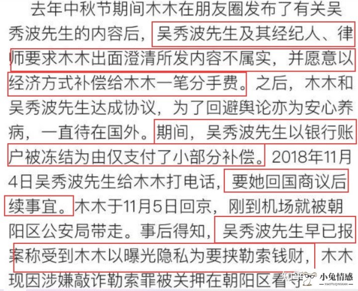 曝董洁潘粤明离婚真相_潘粤明董洁离婚_董洁潘粤明离婚诉讼