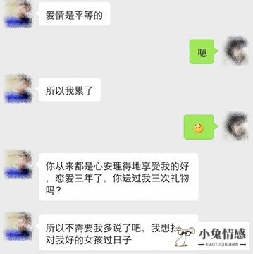 挽回分手后男友的话_男友提分手后挽回成功_分手后挽回男友策略