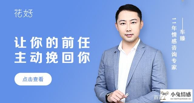 爱情挽回咨询_一句话挽回爱情挽回爱情句子_教你怎么挽回爱情挽回爱情