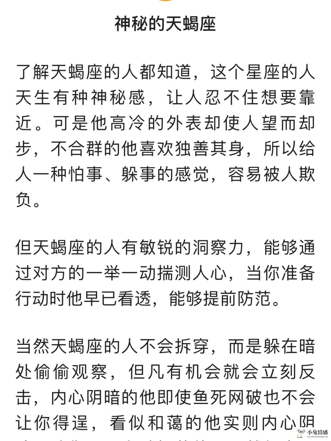 哪些星座情感最丰富_饱含丰富情感的诗句_怎样丰富自己的情感