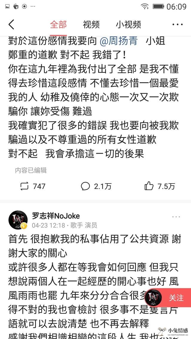 恋爱技巧的_恋爱技巧电影_恋爱技巧网络聊天技巧