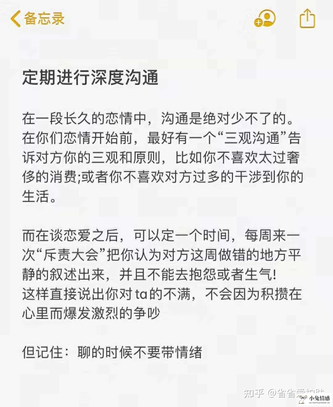 恋爱层层叠技巧_恋爱礼仪与约会技巧_恋爱技巧的