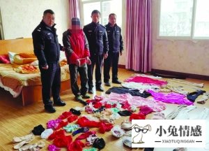 偷女性内衣裤什么心态，喜欢偷女人的内衣是什么病