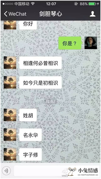 聊天话题与技巧_和女孩聊天技巧话题_和女朋友聊天话题技巧