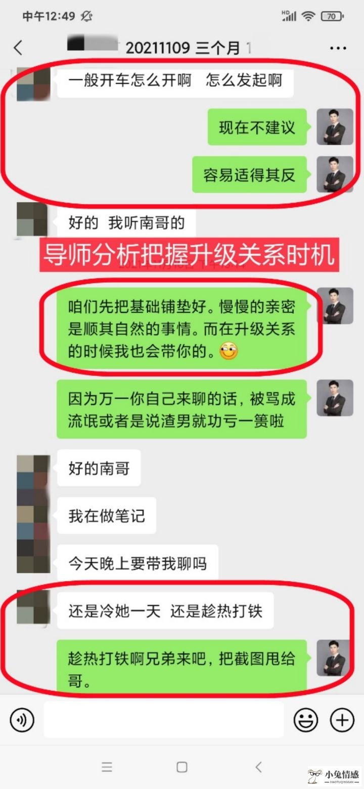 和喜欢的女生聊天技巧_女生喜欢和我聊天_摩羯座男生喜欢什么样的女生聊天